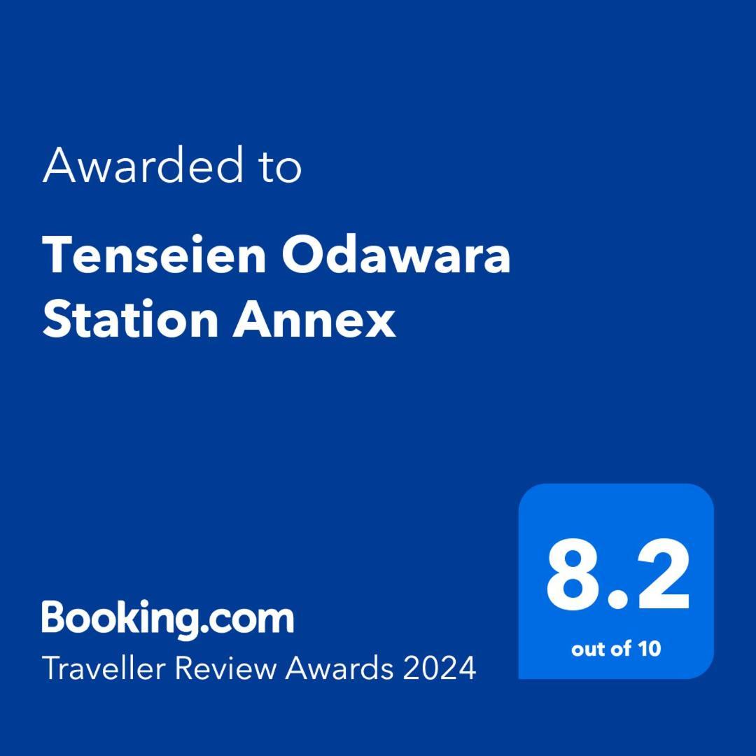 Tenseien Odawara Station Annex 외부 사진